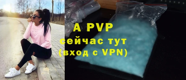 ALPHA-PVP Богданович