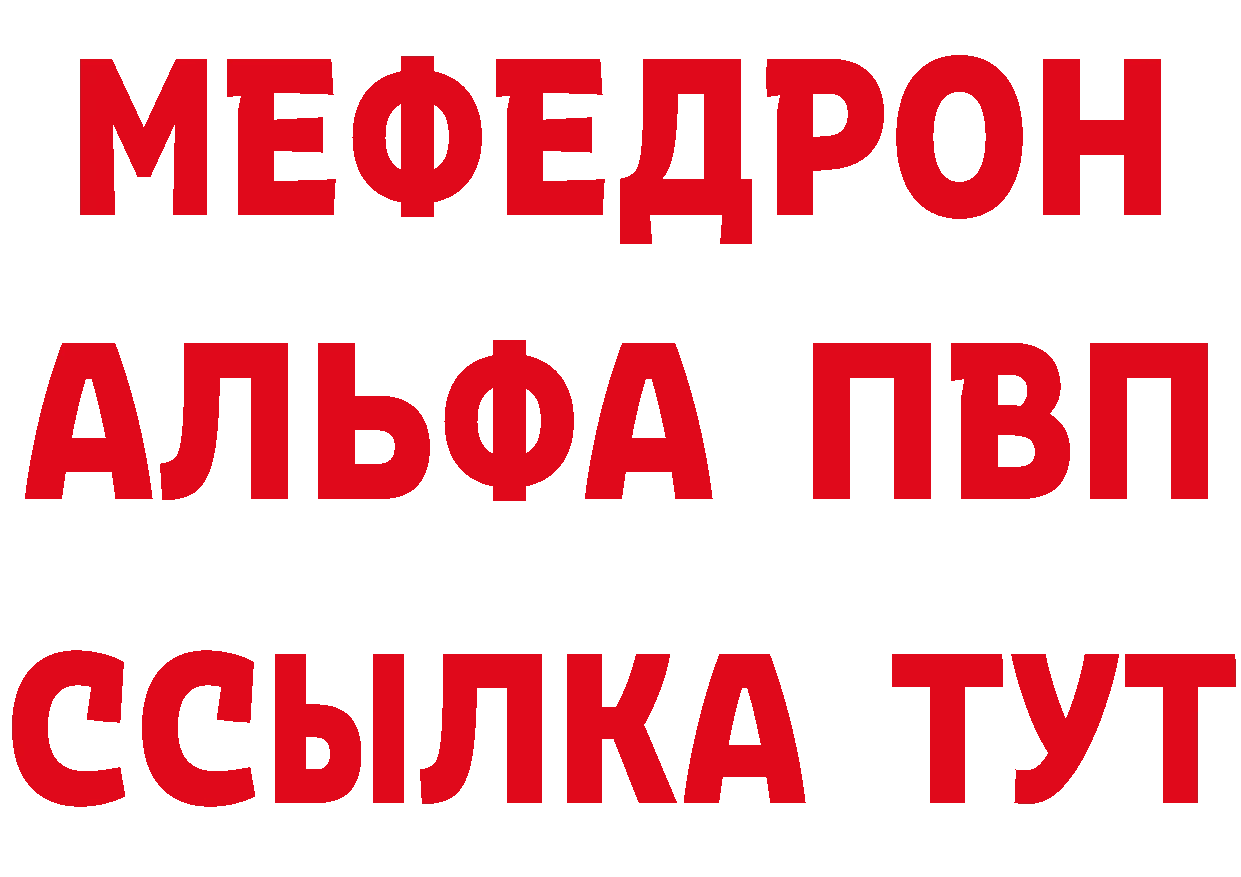 Кетамин VHQ ТОР площадка мега Прокопьевск