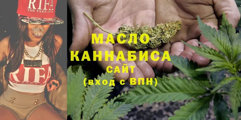 Дистиллят ТГК гашишное масло  купить закладку  Прокопьевск 